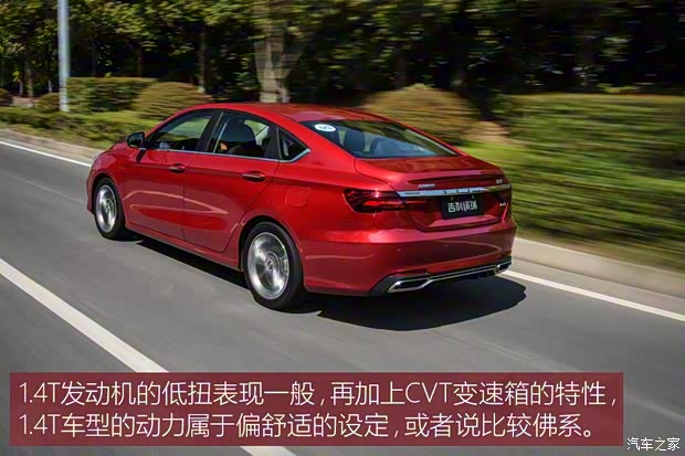 吉利汽车 缤瑞 2018款 200T DCT缤耀版 吉利汽车 缤瑞 2018款 200T DCT缤耀版