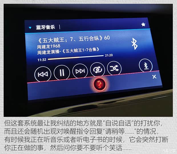 上汽通用別克 昂科旗 2020款 28T 四驅(qū)Avenir艾維亞 上汽通用別克 昂科旗 2020款 28T 四驅(qū)Avenir艾維亞
