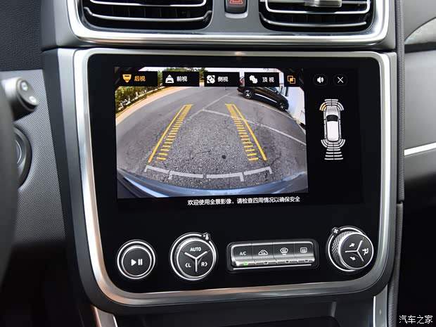 领克 领克01新能源 2018款 1.5T PHEV 劲Pro