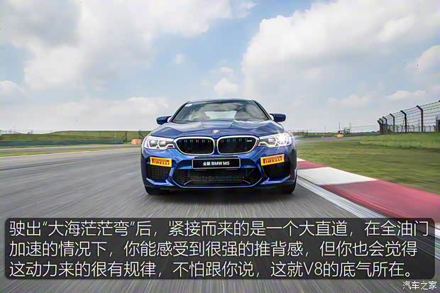 寶馬M 寶馬M5 2018款 M5 寶馬M 寶馬M5 2018款 M5