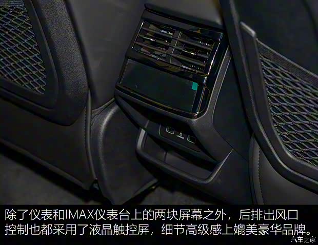 吉利汽车 星越L 2021款 2.0T 高功率版 吉利汽车 星越L 2021款 2.0T 高功率版