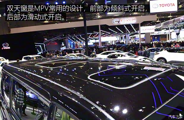 丰田(进口) 威尔法 2019款 2.5L HV尊贵版