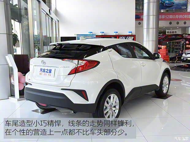 一汽豐田 奕澤IZOA 2018款 2.0L 奕動版 國VI