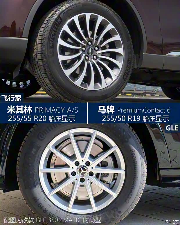 林肯(進(jìn)口) 飛行家(進(jìn)口) 2020款 3.0T V6全驅(qū)尊雅版