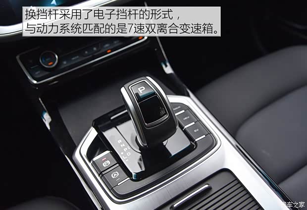 吉利汽车 帝豪GL新能源 2018款 基本型