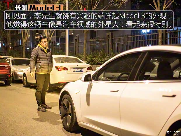 特斯拉（进口） Model 3(进口) 2019款 长续航后驱版