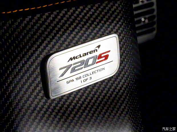 迈凯伦 迈凯伦720S 2019款 Spa 68 Collection 迈凯伦 迈凯伦720S 2019款 Spa 68 Collection