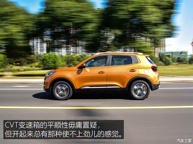 奇瑞汽车 瑞虎5x 2019款 1.5L CVT智耀版