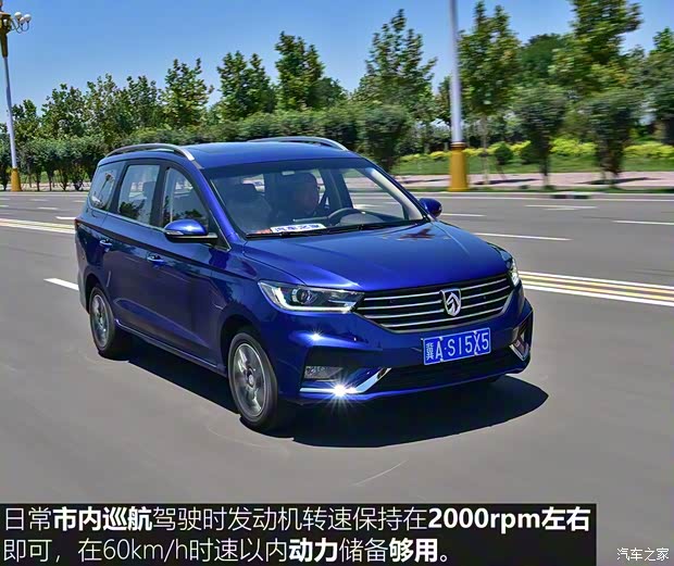 上汽通用五菱 宝骏360 2018款 1.5L 手动豪华型 上汽通用五菱 宝骏360 2018款 1.5L 手动豪华型