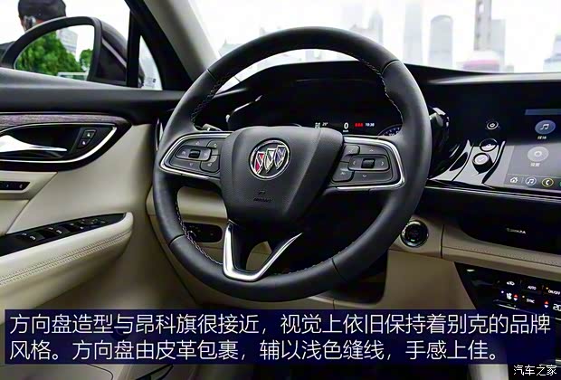上汽通用别克 昂科威S 2020款 艾维亚 上汽通用别克 昂科威S 2020款 艾维亚