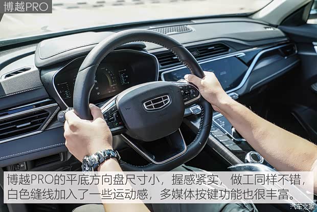 吉利汽车 博越 2020款 1.5TD 自动智联PRO 吉利汽车 博越 2020款 1.5TD 自动智联PRO