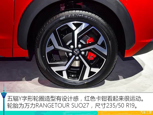 江淮汽車 嘉悅X8 2020款 基本型