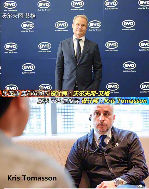 比亞迪 唐新能源 2019款 EV600D 四驅(qū)智聯(lián)創(chuàng)世版