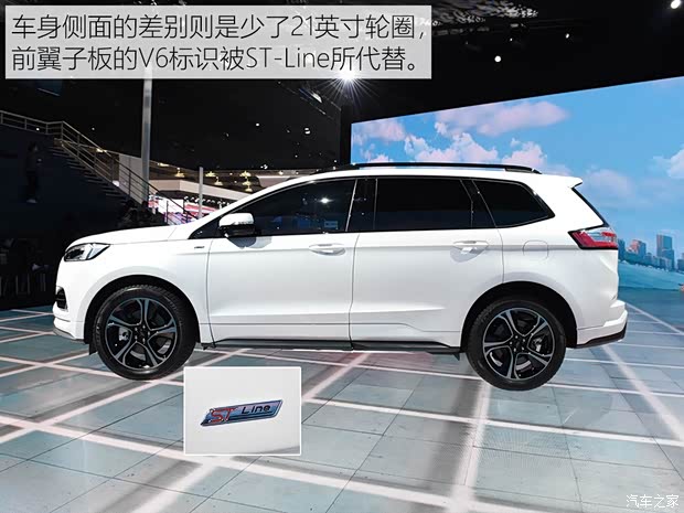 长安福特 锐界 2019款 ST-line 长安福特 锐界 2019款 ST-line