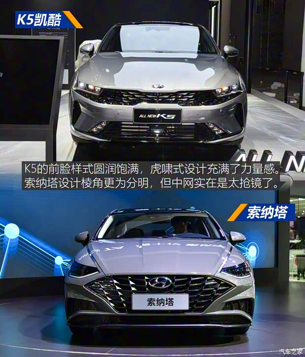 北京現(xiàn)代 索納塔 2020款 270TGDi GLS DCT精英版