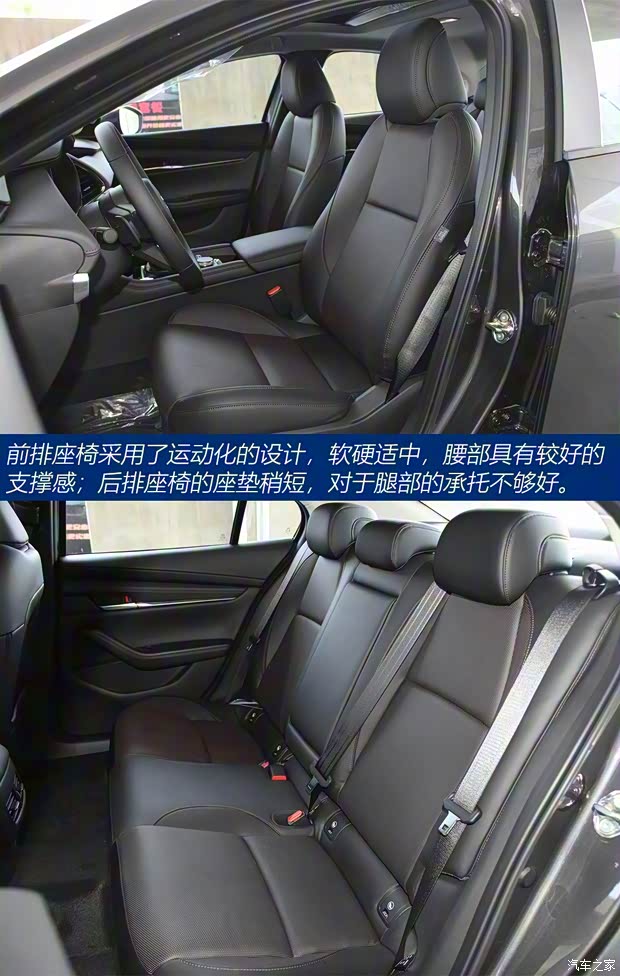 長安馬自達(dá) 馬自達(dá)3 Axela昂克賽拉 2020款 2.0L 自動質(zhì)豪版