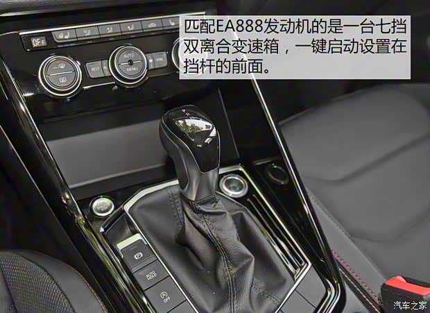 一汽-大众 探岳 2019款 330TSI 两驱豪华型 一汽-大众 探岳 2019款 330TSI 两驱豪华型