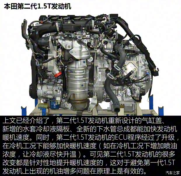 广汽本田 雅阁 2018款 260TURBO 旗舰版 广汽本田 雅阁 2018款 260TURBO 旗舰版