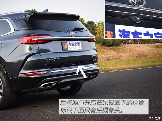 上汽通用别克 昂科旗 2020款 28T 基本型