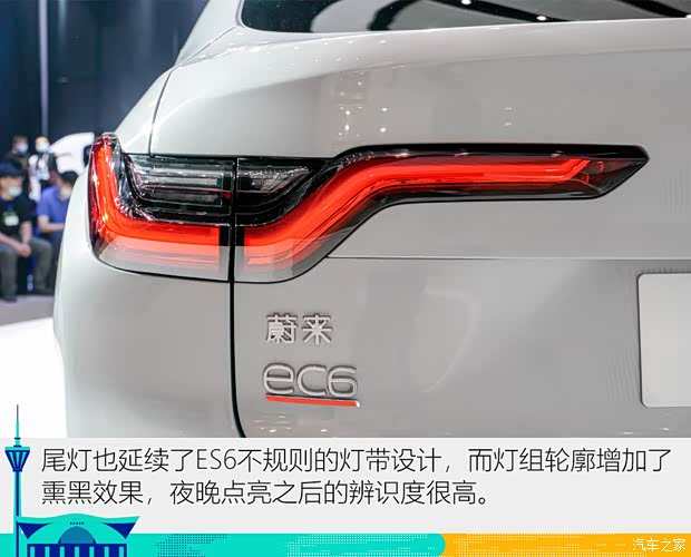 蔚來 蔚來EC6 2020款 615KM 簽名版