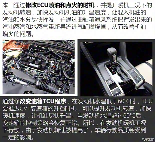 广汽本田 雅阁 2018款 260TURBO 旗舰版 广汽本田 雅阁 2018款 260TURBO 旗舰版