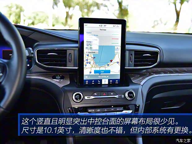 福特(进口) 探险者 2020款 基本型 福特(进口) 探险者 2020款 基本型