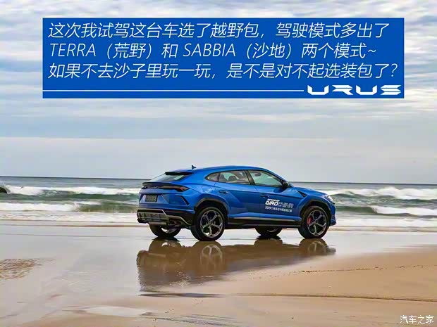 兰博基尼 Urus 2018款 4.0T V8 兰博基尼 Urus 2018款 4.0T V8