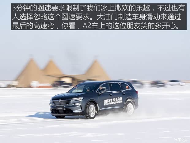 上汽通用别克 昂科旗 2020款 28T 四驱尊享旗舰型