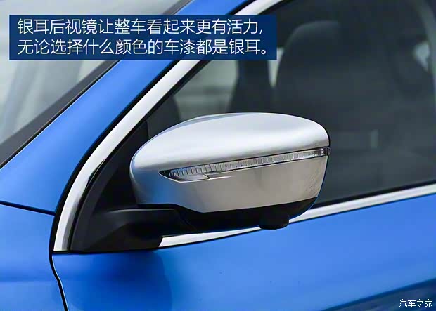 东风日产 逍客 2019款 2.0L CVT旗舰版 东风日产 逍客 2019款 2.0L CVT旗舰版
