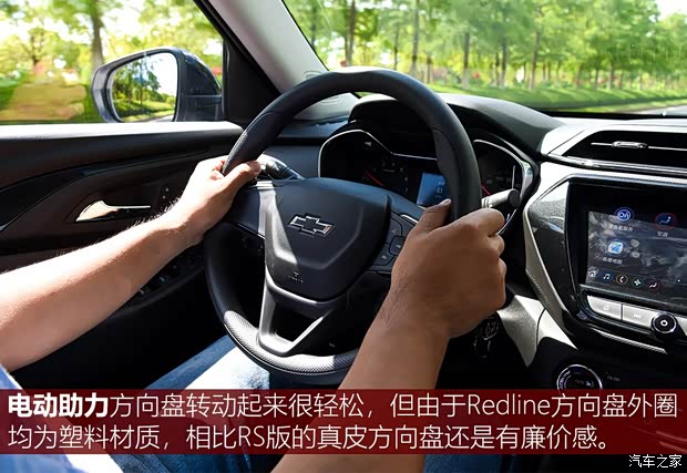 上汽通用雪佛兰 创界 2019款 435T Redline CVT两驱驰锐版 国VI