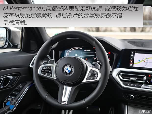 宝马(进口) 宝马3系(进口) 2020款 旅行版 M 340i 宝马(进口) 宝马3系(进口) 2020款 旅行版 M 340i