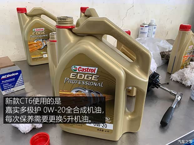 上汽通用凯迪拉克 凯迪拉克CT6 2019款 28T 领先运动型