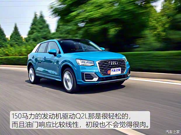 一汽-大眾奧迪 奧迪Q2L 2018款 35 TFSI 豪華致雅型 國(guó)V