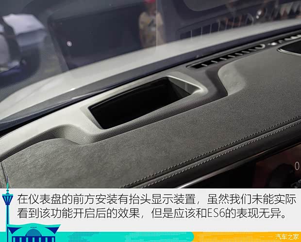 蔚来 蔚来EC6 2020款 615KM 签名版