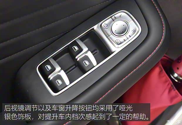 上汽集團(tuán) 名爵HS 2018款 基本型 上汽集團(tuán) 名爵HS 2018款 基本型