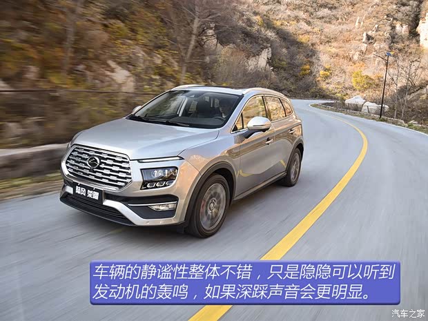 陆风汽车 陆风荣曜 2020款 1.5GTDI 自动智·曜