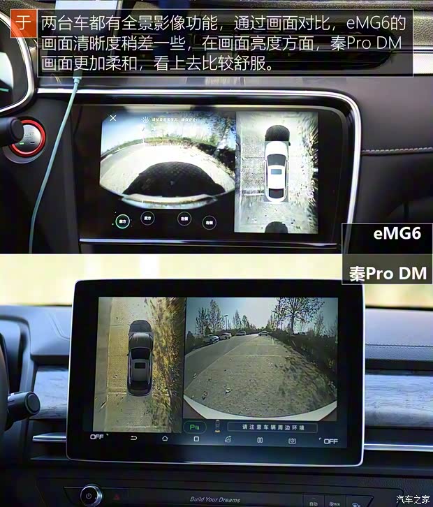 比亚迪 秦Pro新能源 2019款 DM 1.5TI 自动智联锐耀型 比亚迪 秦Pro新能源 2019款 DM 1.5TI 自动智联锐耀型