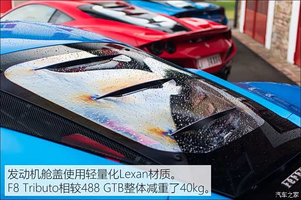 法拉利 F8 Tributo 2019款 3.9T V8 法拉利 F8 Tributo 2019款 3.9T V8