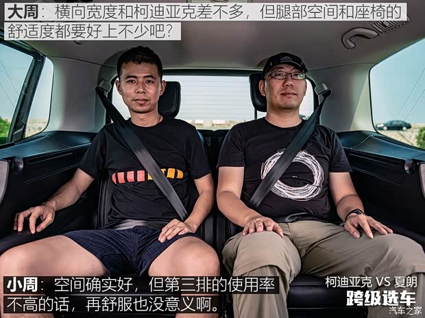 大众(进口) 夏朗 2016款 380TSI 舒享型 7座