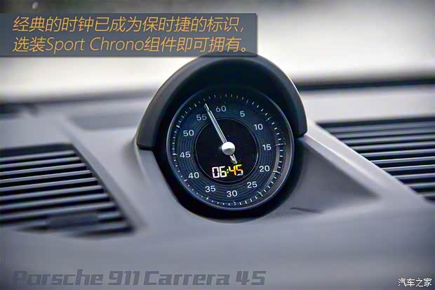 保时捷 保时捷911 2019款 Carrera 4S 3.0T 保时捷 保时捷911 2019款 Carrera 4S 3.0T