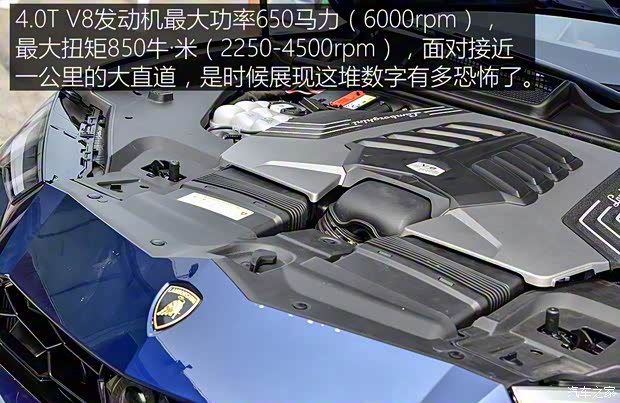 兰博基尼 Urus 2018款 4.0T V8 兰博基尼 Urus 2018款 4.0T V8