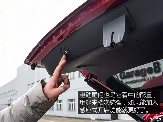 上汽集團(tuán) 名爵HS 2018款 30T 自動兩驅(qū)Trophy荷爾蒙超燃版