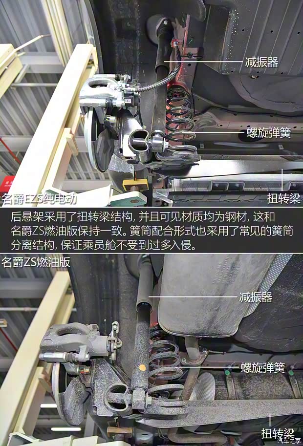 上汽集團(tuán) 名爵EZS純電動(dòng) 2019款 E-Pro