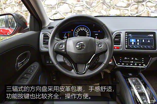 广汽本田 广汽本田VE-1 2020款 豪华版 广汽本田 广汽本田VE-1 2020款 豪华版