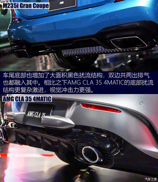 寶馬(進(jìn)口) 寶馬2系 2020款 M235i xDrive Gran Coupe