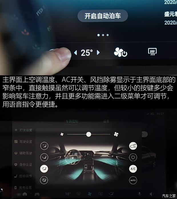零跑汽车 零跑S01 2019款 380 Pro 零跑汽车 零跑S01 2019款 380 Pro