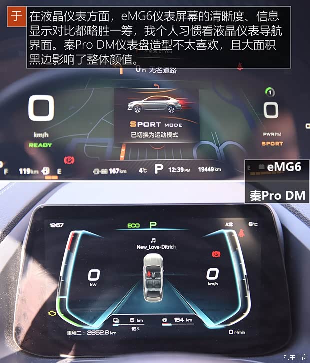 比亚迪 秦Pro新能源 2019款 DM 1.5TI 自动智联锐耀型 比亚迪 秦Pro新能源 2019款 DM 1.5TI 自动智联锐耀型
