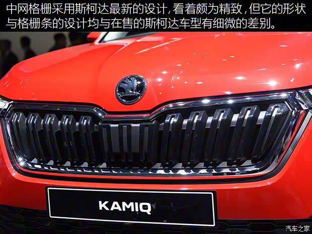 斯柯達(進口) KAMIQ 2019款 基本型