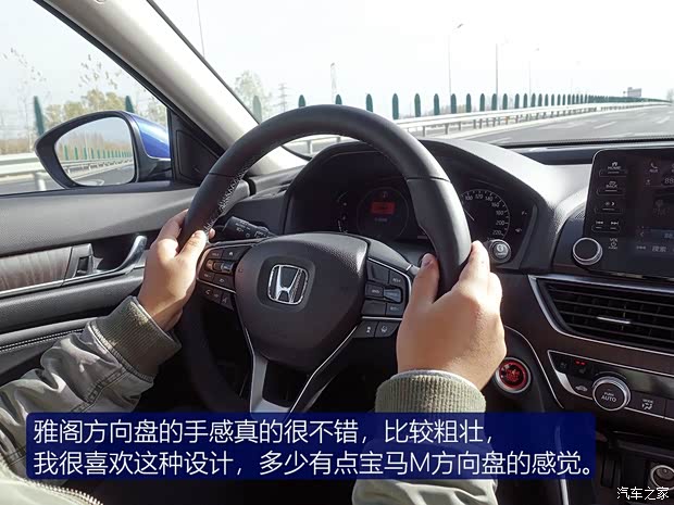 广汽本田 雅阁 2018款 260TURBO 旗舰版
