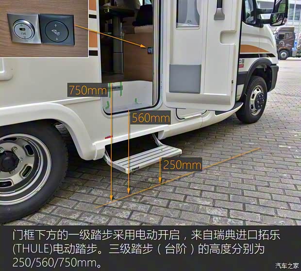 南京依維柯 依維柯歐勝 2018款 3.0T 自動(dòng)4.5噸長軸單排底盤F1C